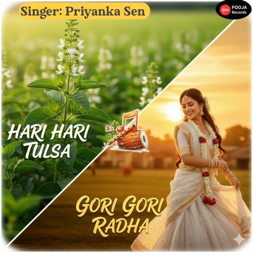 Hari Hari Tulsa Gori Gori Radha