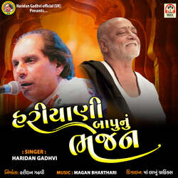 Hariyani Bapu Nu Bhajan-N1sdSC5ocl4