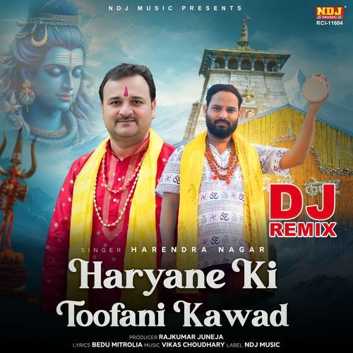 Haryane Ki Toofani Kawad (Dj Remix)