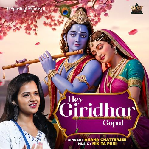Hey Giridhar Gopal