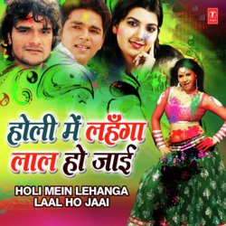 Mahanga Bhail Honth Laali (From &quot;Dirty Pichkari&quot;)-BgsRXyxXdHY