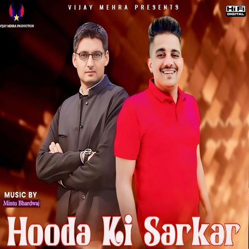 Hooda Ki Sarkar