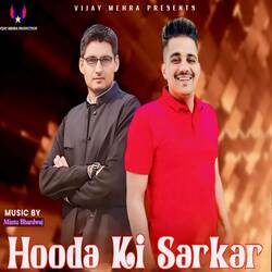 Hooda ki sarkar-CFsDZSt1UXc