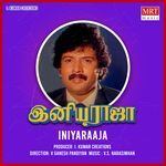 Iniyaraaja