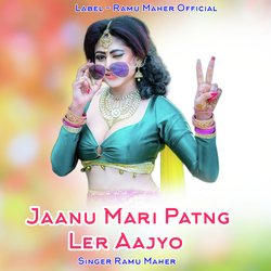 Jaanu Mari Patng Ler Aajyo-EhgAdj9lRHY