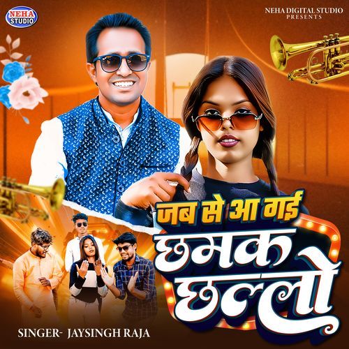 Jabse Aa Gayi Chamak Chhallo