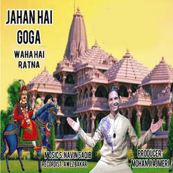Jaha Hai Goga Waha Hai Ratna