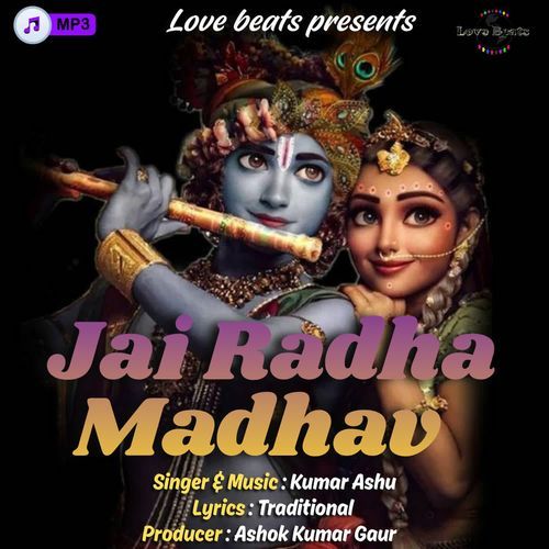 Jai Radha Madhav