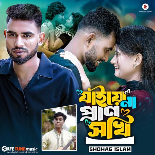 Jaiyo Na Prano Shokhi