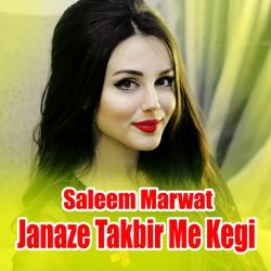 Janaze Takbir Me Kegi-IgReXSEAVAo