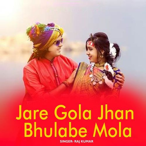 Jare Gola Jhan Bhulabe Mola