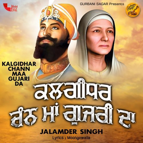 Khalsa cover art