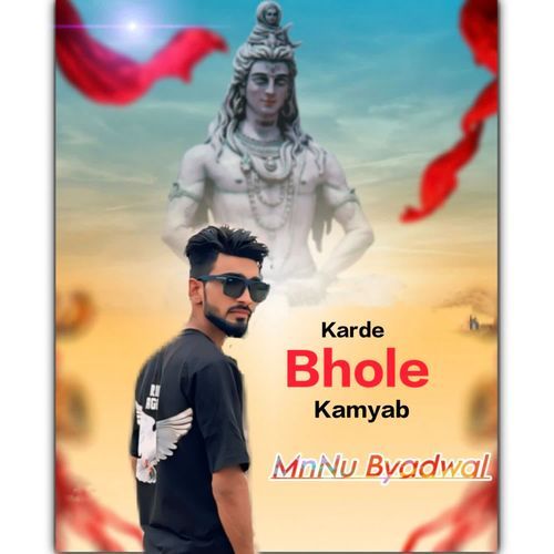 Karde Bhole Kamyab