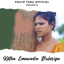 Katha Emawadin Dulariya-BhgNWgZZYnE