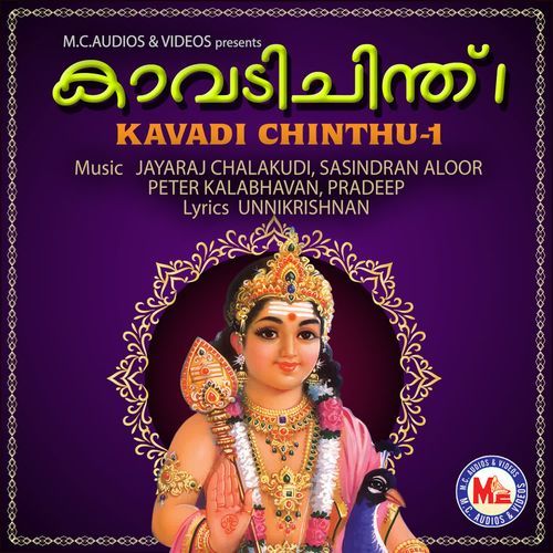 Kavadi Chinthu-1