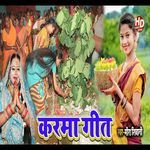 Kawan Bahini Kareli Karma