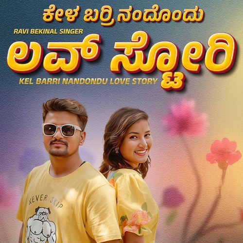 Kel Barri Nandondu Love Story