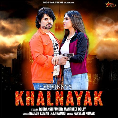 Khalnayak