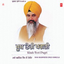 Khub Teri Pagri (Vyakhya Sahit)-HiNGax5BWlw