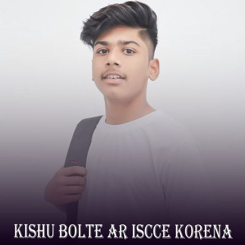 Kishu Bolte Ar Iscce Korena