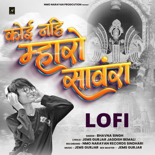 Koi Nhi Mharo Savra Lofi