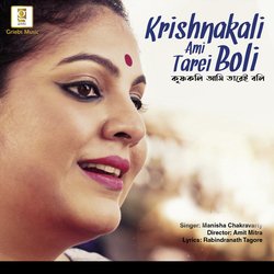 Krishnakali Ami Tarei Boli-IDACfitDcFw