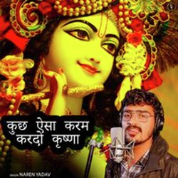 Kuch Aisa Karam Kardo Krishna-SB0CAgRKXlY