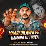 MAARI DILAWA PE HAMARA TU TIRIYA