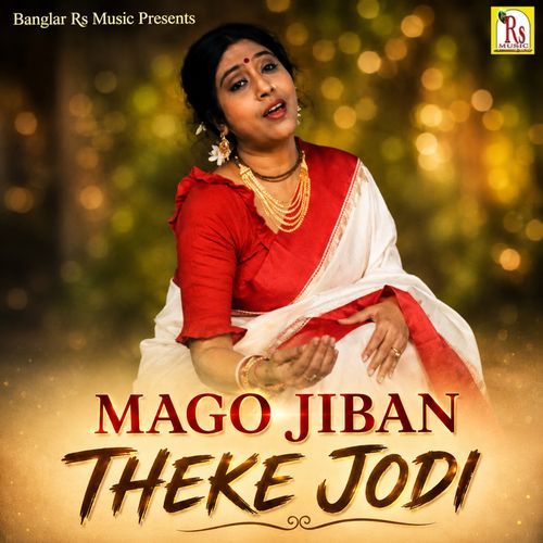 MAGO JIBAN THEKE JODI