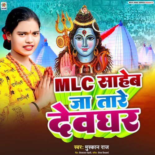 MLC Saheb Ja Tare Devghar