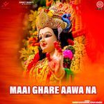 Aaye Navratan Bajan Lage Baajan