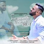 Maanathambili Pole (vol 2)