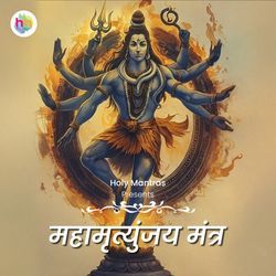 Maha Mrityunjay Mantra