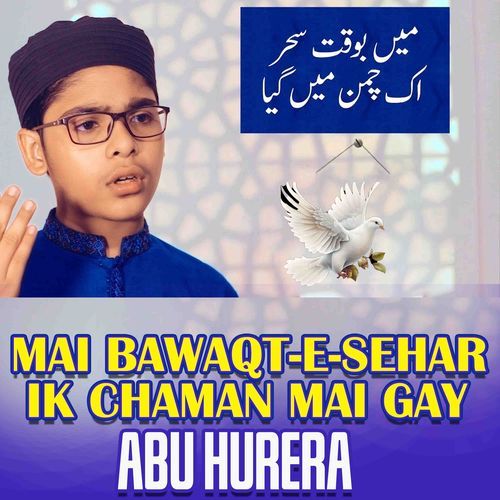 Mai Bawaqt-e-Sehar Ik Chaman Mai Gaya