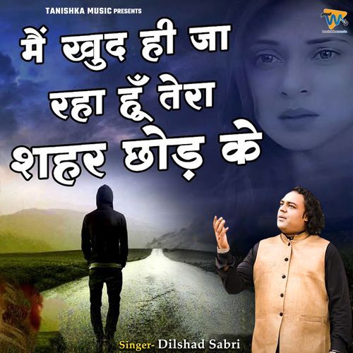 Main Khud Hi Ja Raha Hu Tera Shehar Chhod Ke