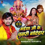 Maiya Ji Ke Chunri Gotedar