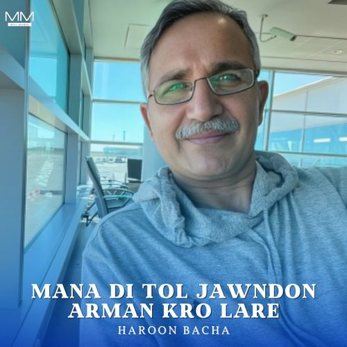 Mana Di Tol Jawndon Arman Kro Lare