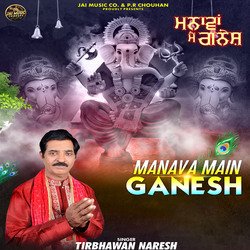 Manava Main Ganesh-LyITQgd1dAc