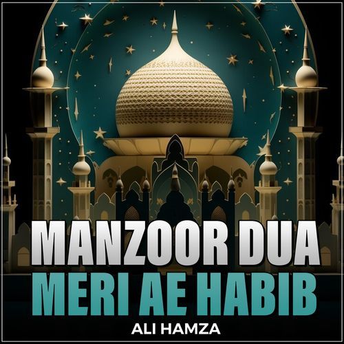 Manzoor Dua Meri Ae Habib