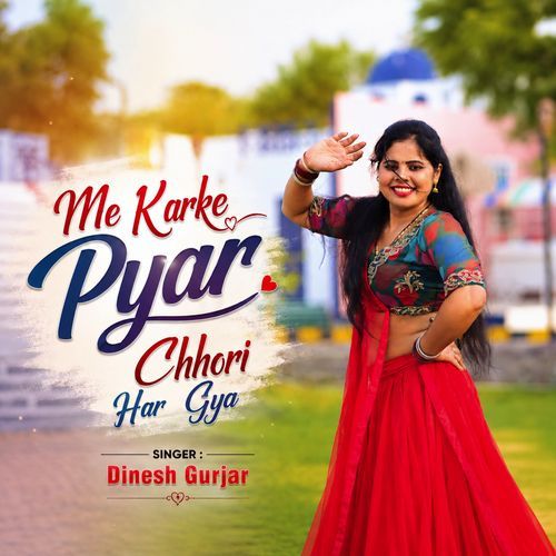 Me Karke Pyar Chhori Har Gya