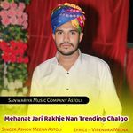Mehanat Jari Rakhje Nan Trending Chalgo