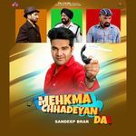 Mehkma Chhadeyan da