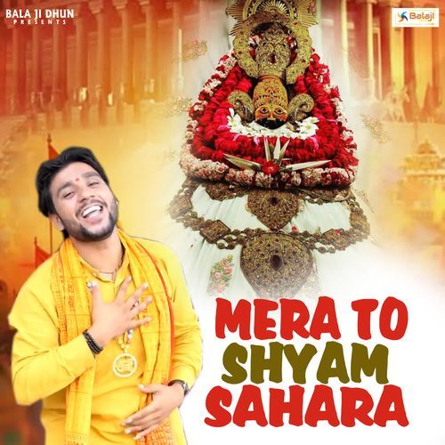 Mera To Shyam Sahara