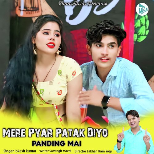 Mere Pyar Patak Diyo Panding Mai