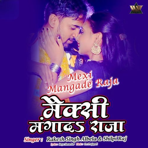 Mexi Mangade Raja