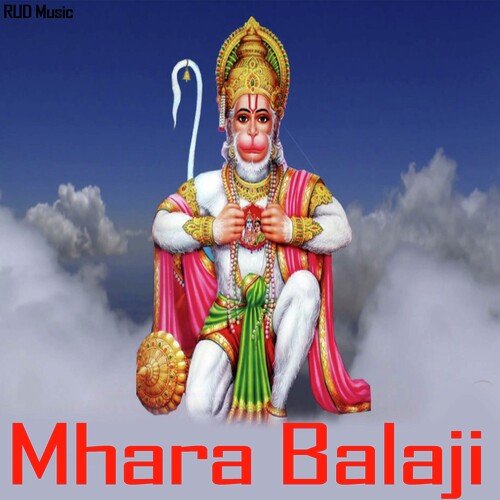 Mhara Balaji