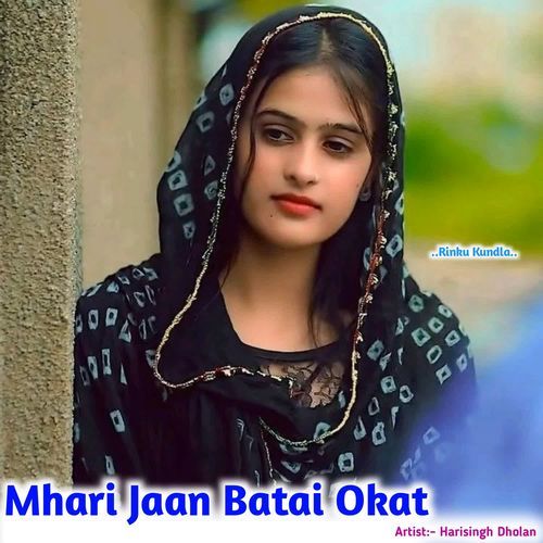 Mhari Jaan Batai Okat