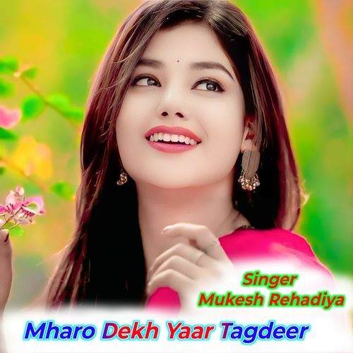 Mharo Dekh Yaar Tagdeer