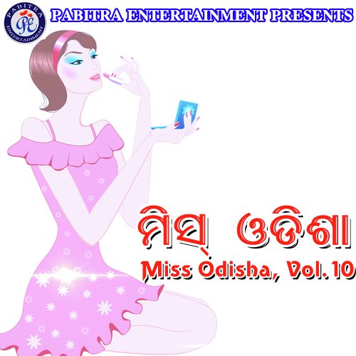 Miss Odisha, Vol. 10