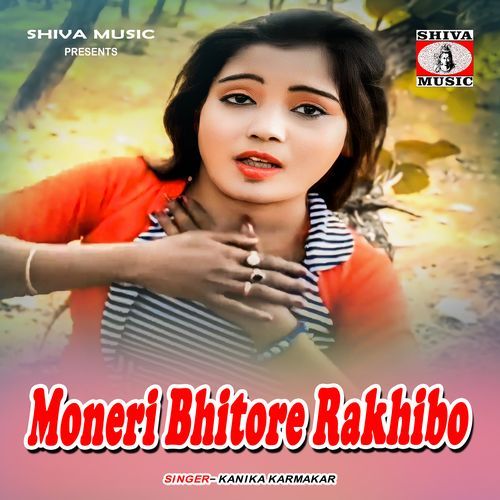 Moneri Bhitore Rakhibo